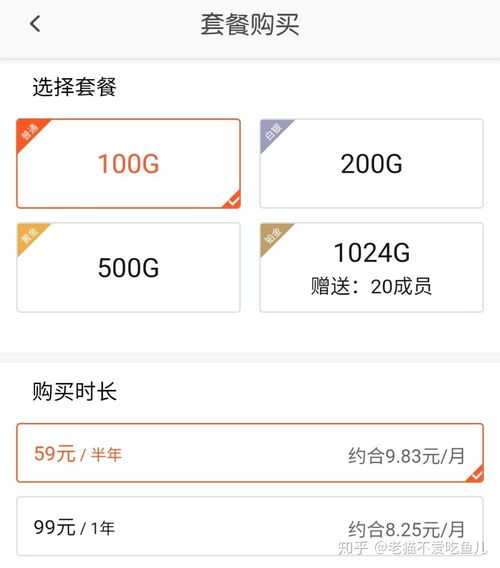 云端存储新选择 告别网盘，探寻多元救世之路