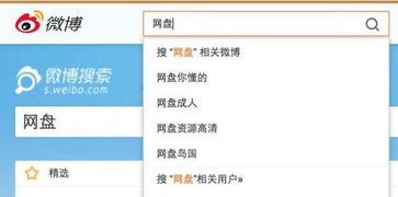 从新浪微盘关停说起 两个月三家，云存储行业的“断舍离”与“多米诺骨牌”效应