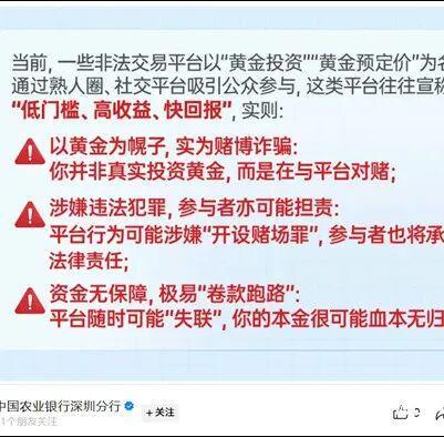 阳台协商会的成功入选 以橙柿为代表的基层民主创新典范